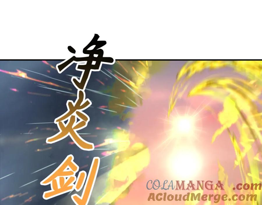 全球诡异时代 第244话 传奇谢幕！ 第105页