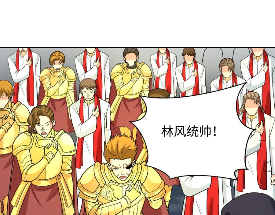 全球诡异时代 第245话 米娅与天使！ 第11页