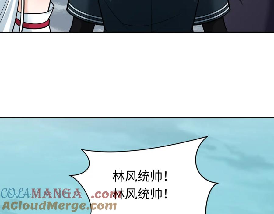 全球诡异时代 第245话 米娅与天使！ 第13页