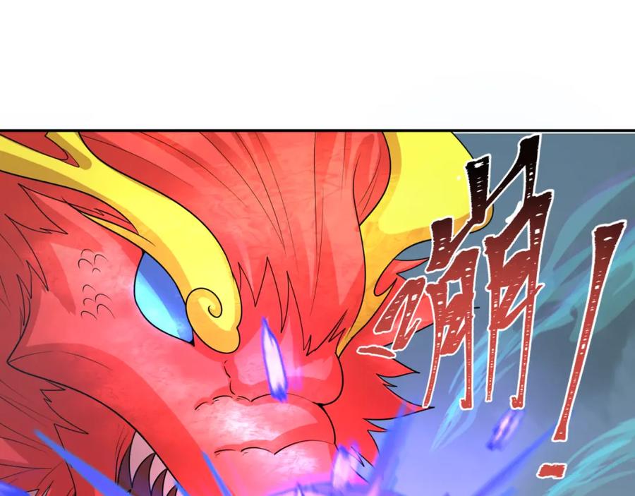全球诡异时代 第245话 米娅与天使！ 第70页