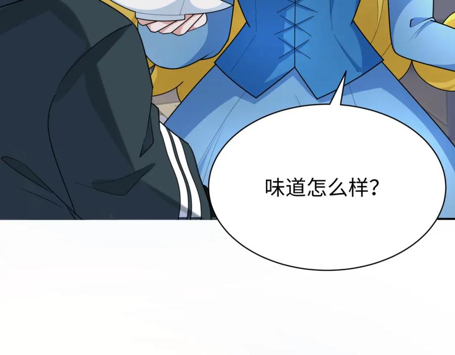 全球诡异时代 第245话 米娅与天使！ 第91页