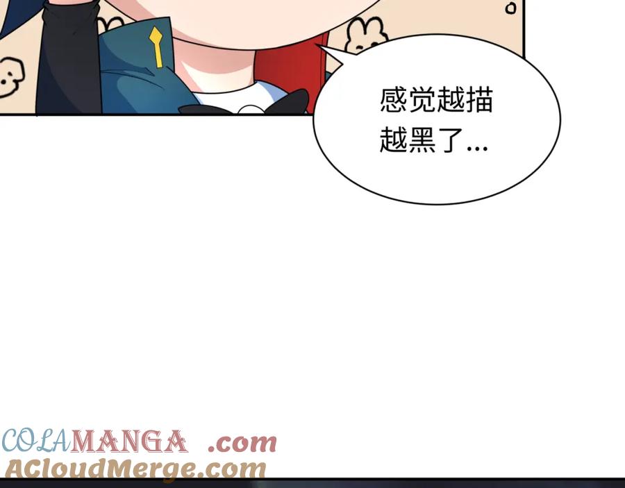 全球诡异时代 第245话 米娅与天使！ 第101页