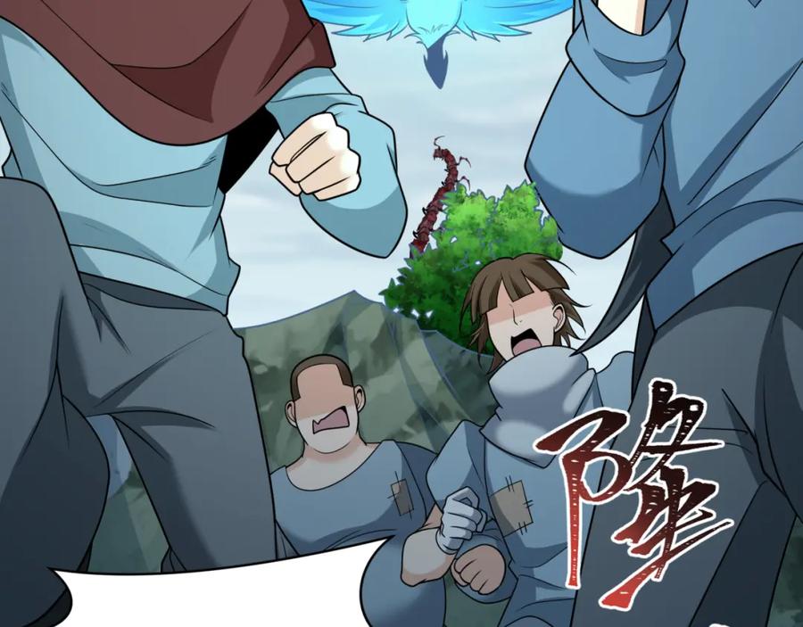 全球诡异时代 第245话 米娅与天使！ 第55页
