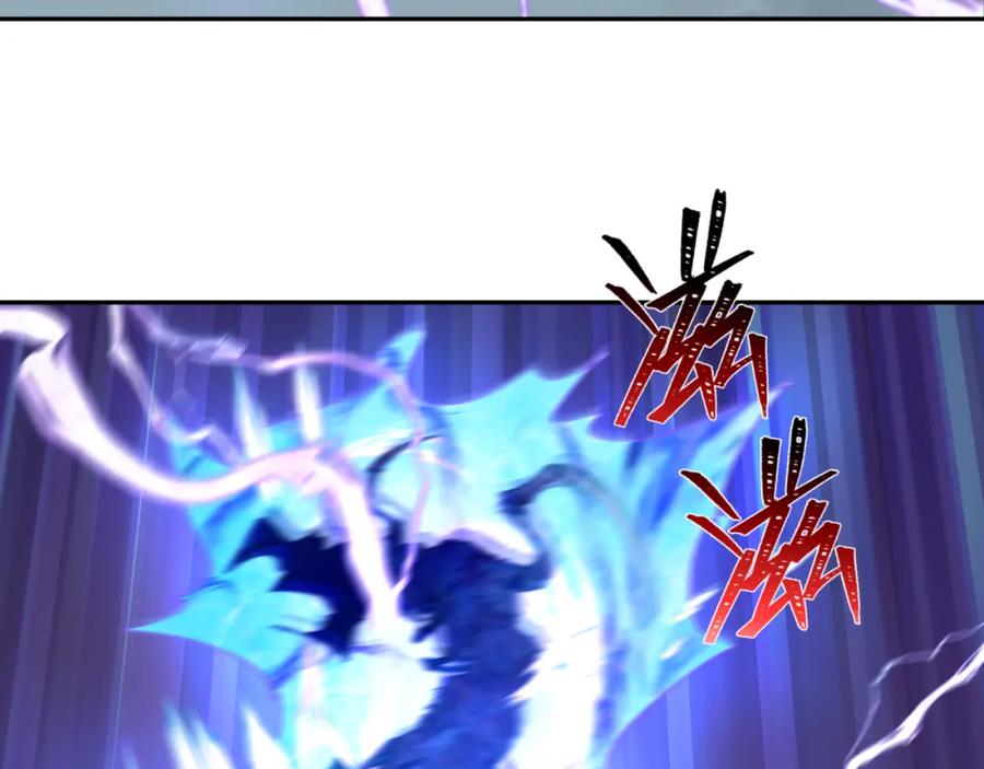 全球诡异时代 第245话 米娅与天使！ 第72页