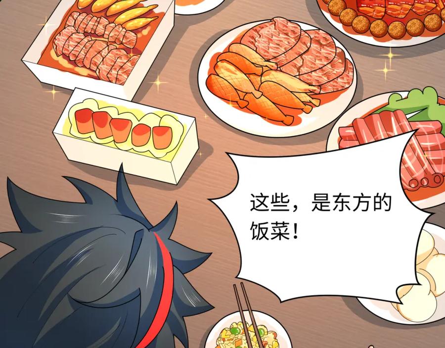 全球诡异时代 第245话 米娅与天使！ 第88页