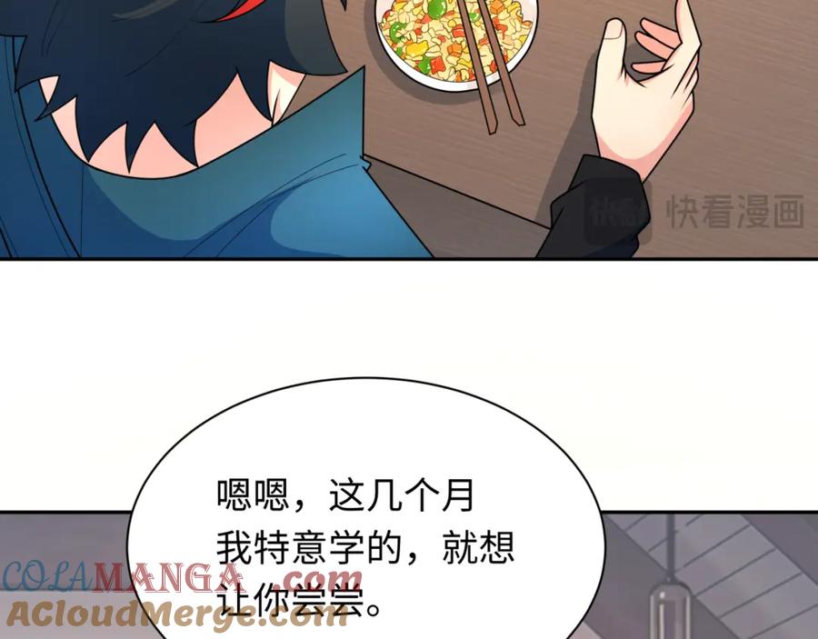 全球诡异时代 第245话 米娅与天使！ 第89页