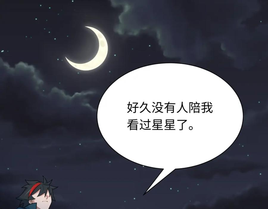 全球诡异时代 第245话 米娅与天使！ 第102页