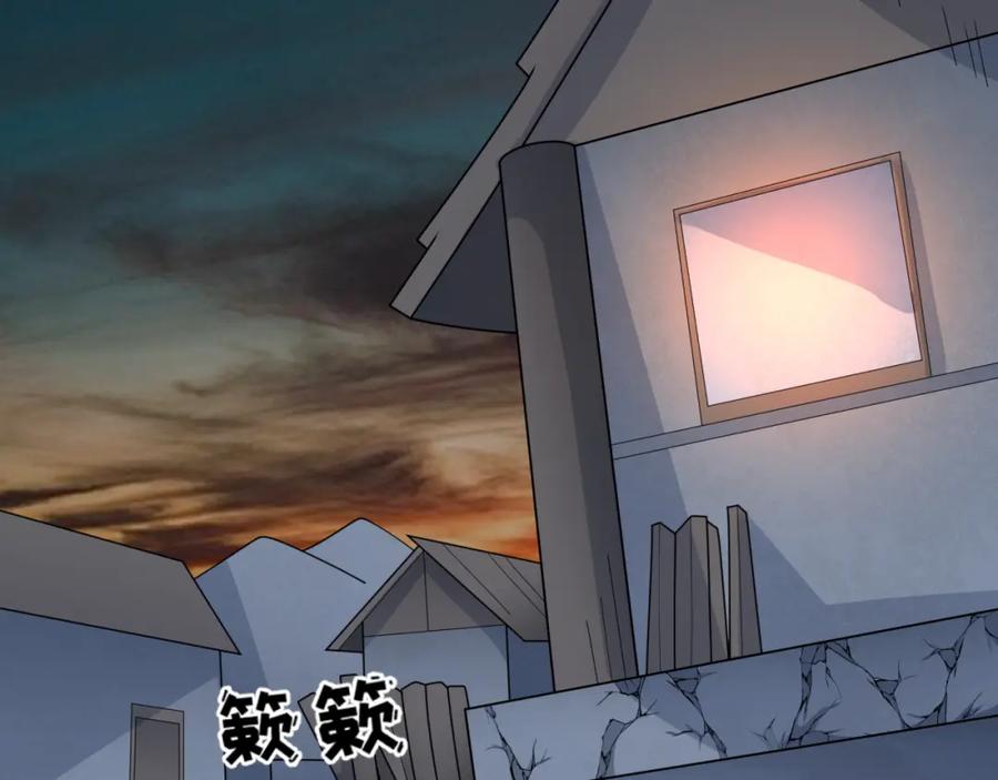全球诡异时代 第245话 米娅与天使！ 第86页