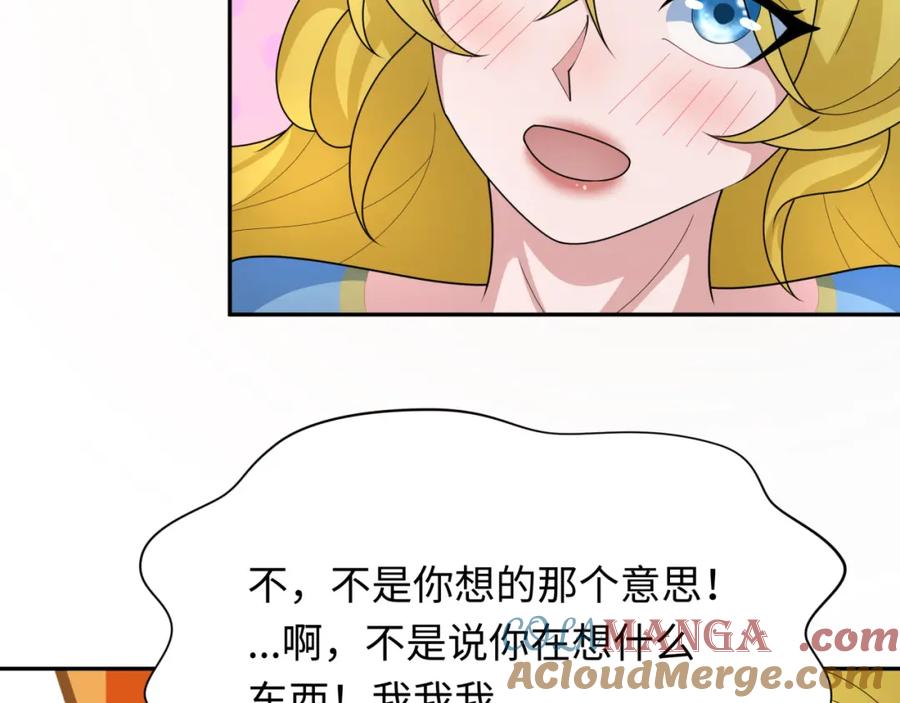 全球诡异时代 第245话 米娅与天使！ 第97页
