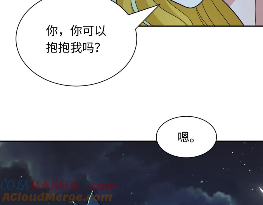 全球诡异时代 第245话 米娅与天使！ 第113页