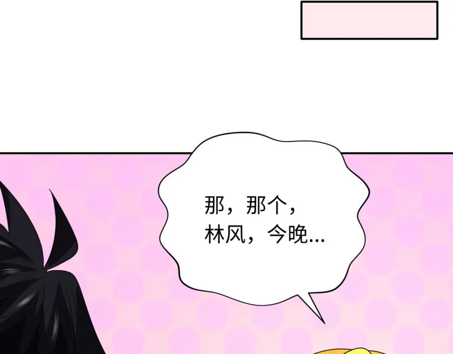 全球诡异时代 第245话 米娅与天使！ 第94页