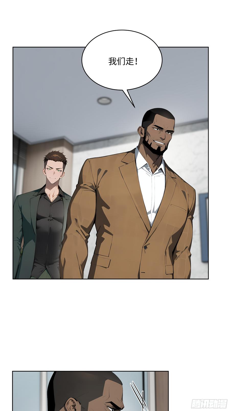 大夏剑主 - 25 嫌少就加倍还！ - 第34张图