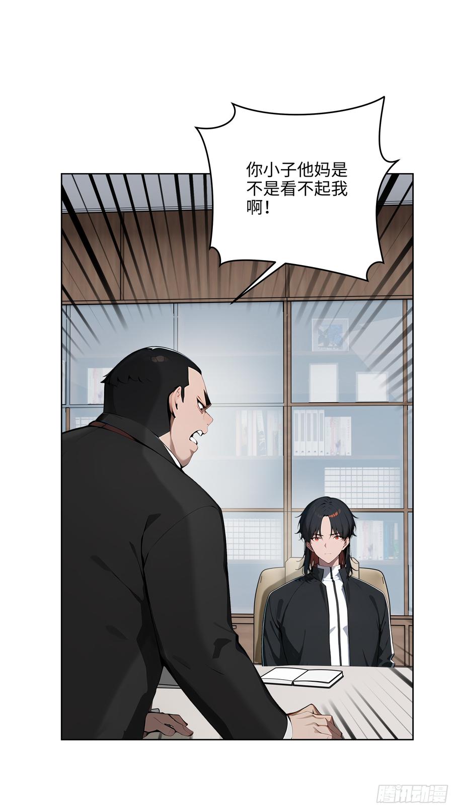 大夏剑主 - 25 嫌少就加倍还！ - 第16张图