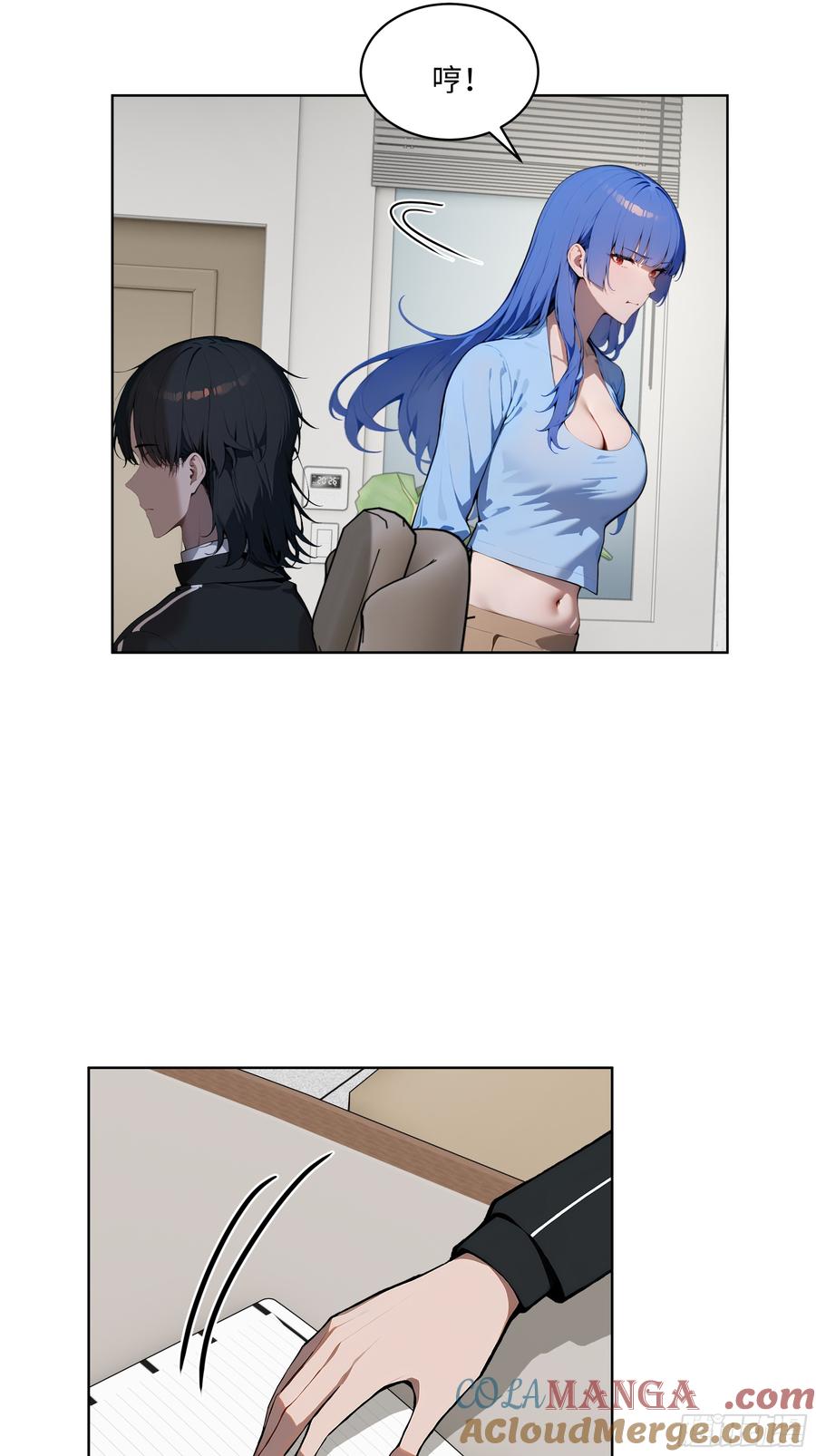 大夏剑主 - 25 嫌少就加倍还！ - 第11张图