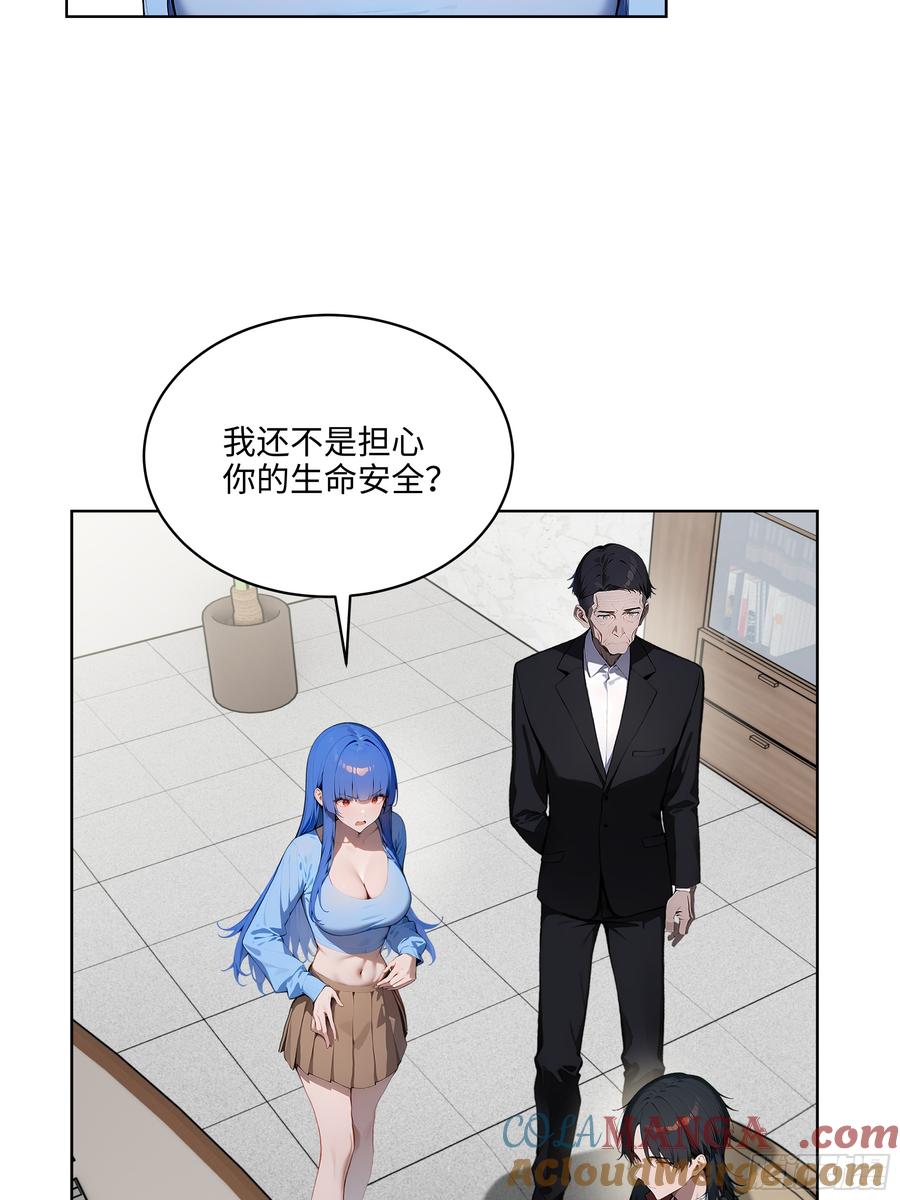 大夏剑主 - 25 嫌少就加倍还！ - 第7张图