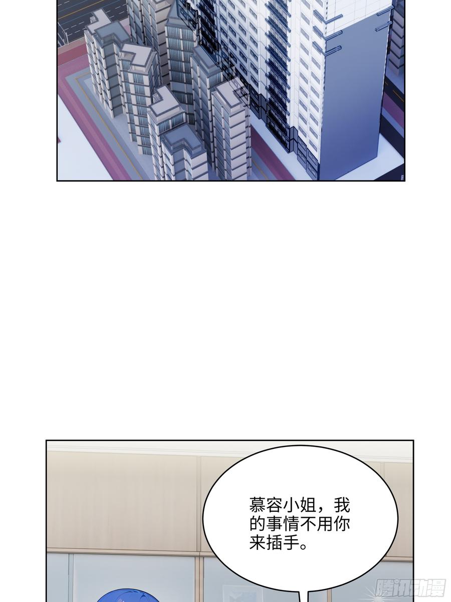 大夏剑主 - 25 嫌少就加倍还！ - 第4张图