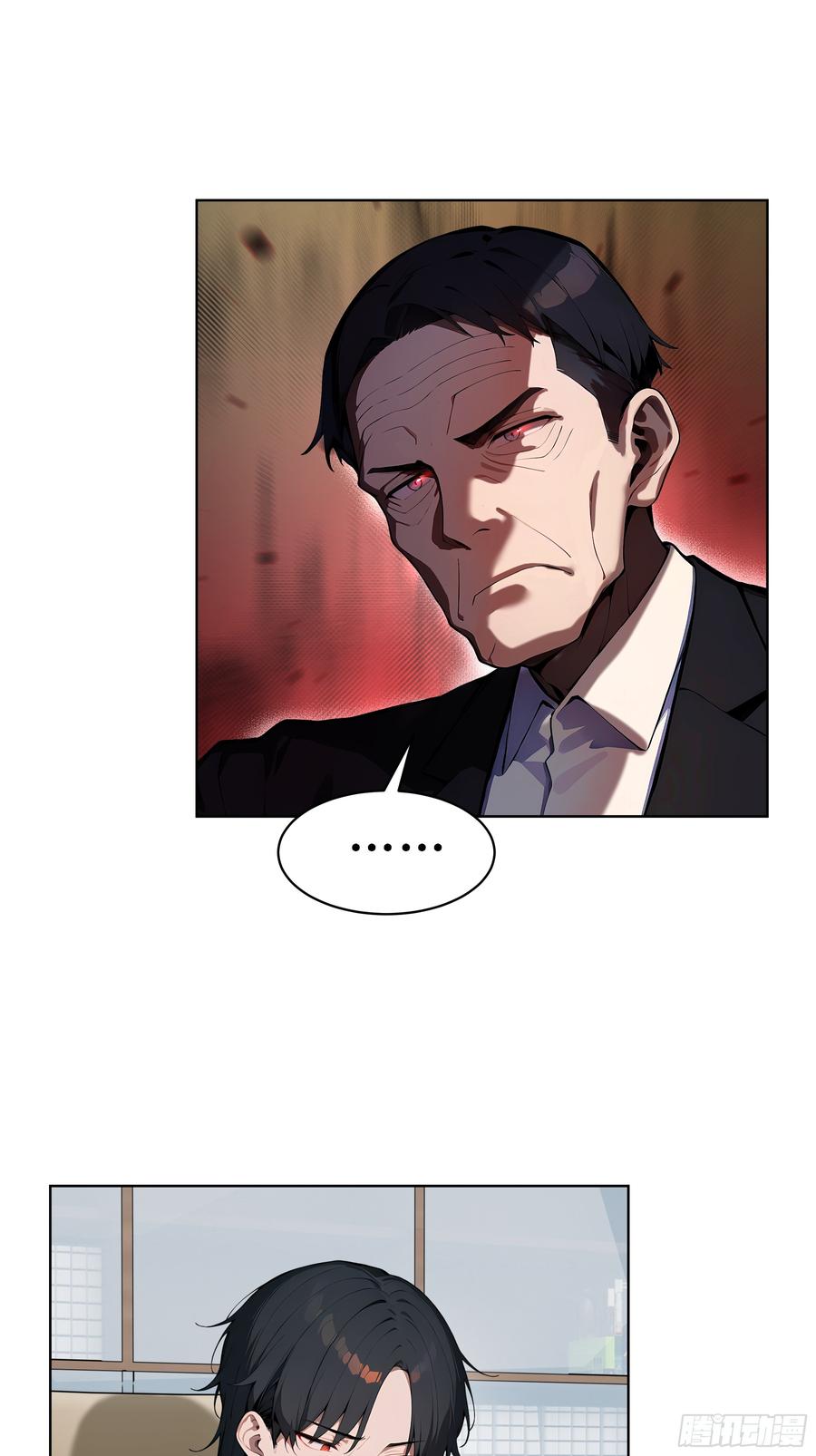 大夏剑主 - 25 嫌少就加倍还！ - 第38张图