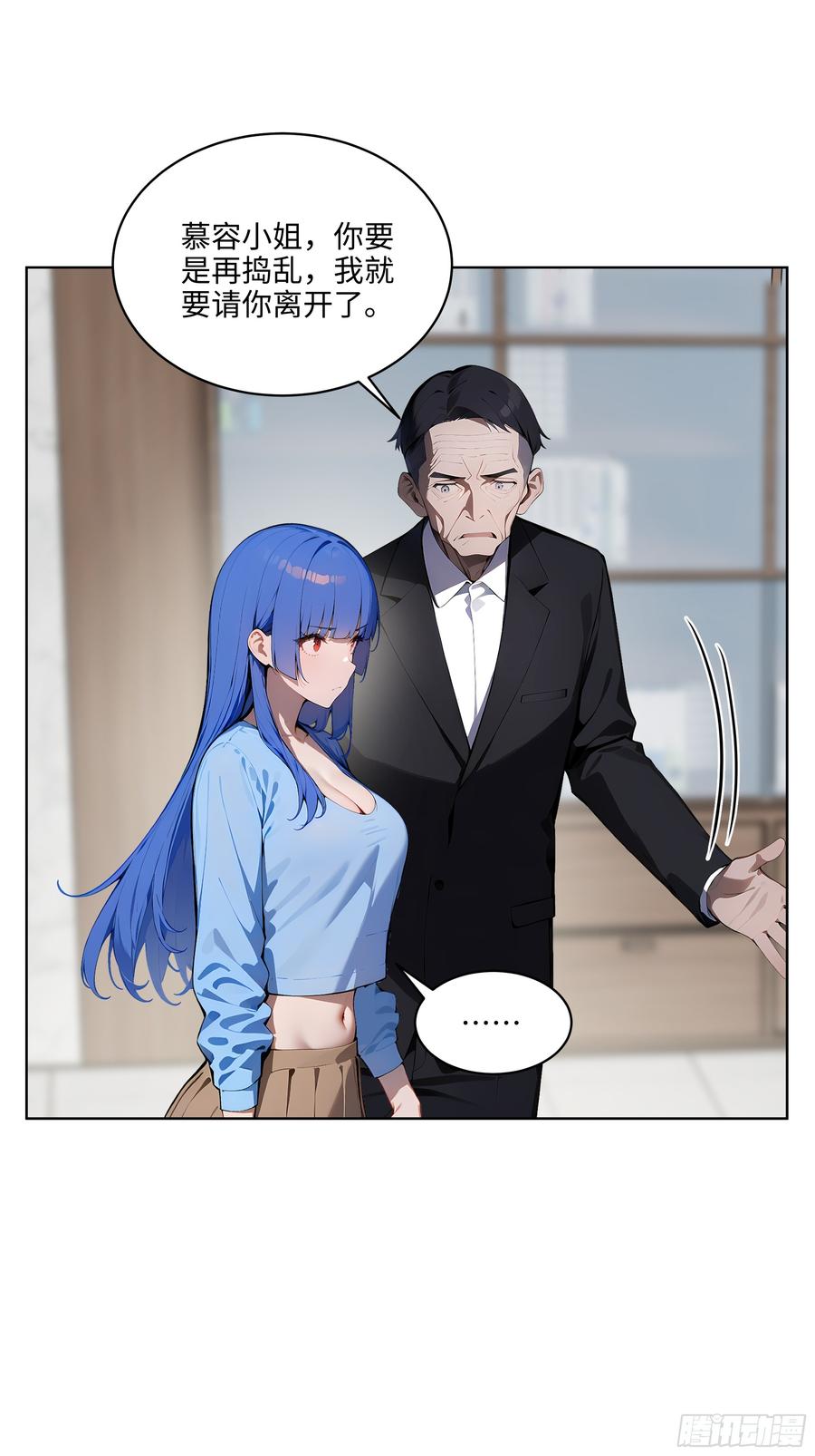 大夏剑主 - 25 嫌少就加倍还！ - 第10张图