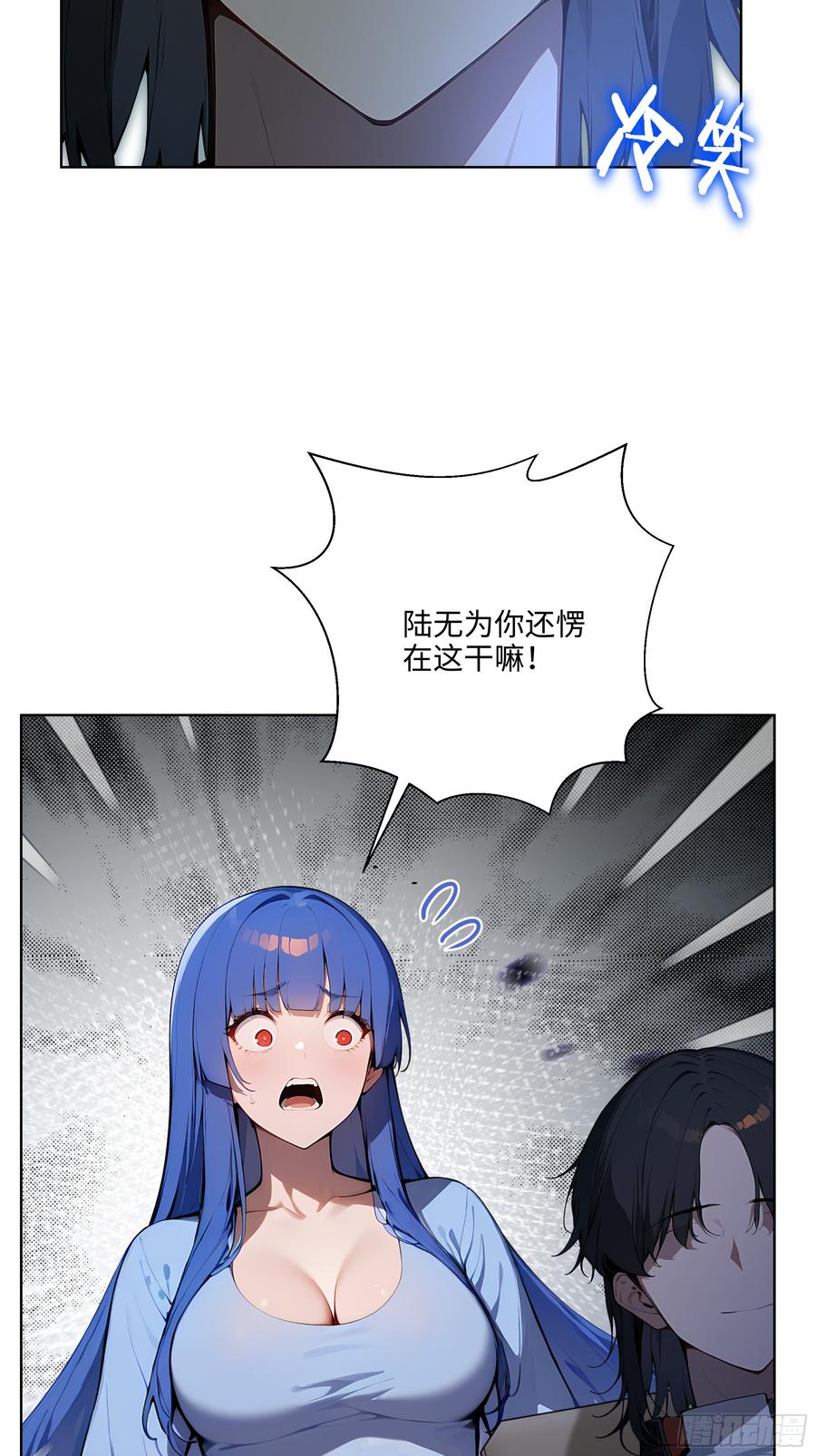 大夏剑主 - 25 嫌少就加倍还！ - 第42张图