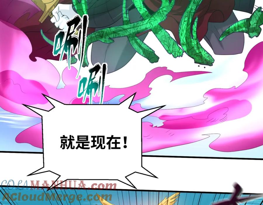全球诡异时代 第25话 捕获鬼马！ 第69页