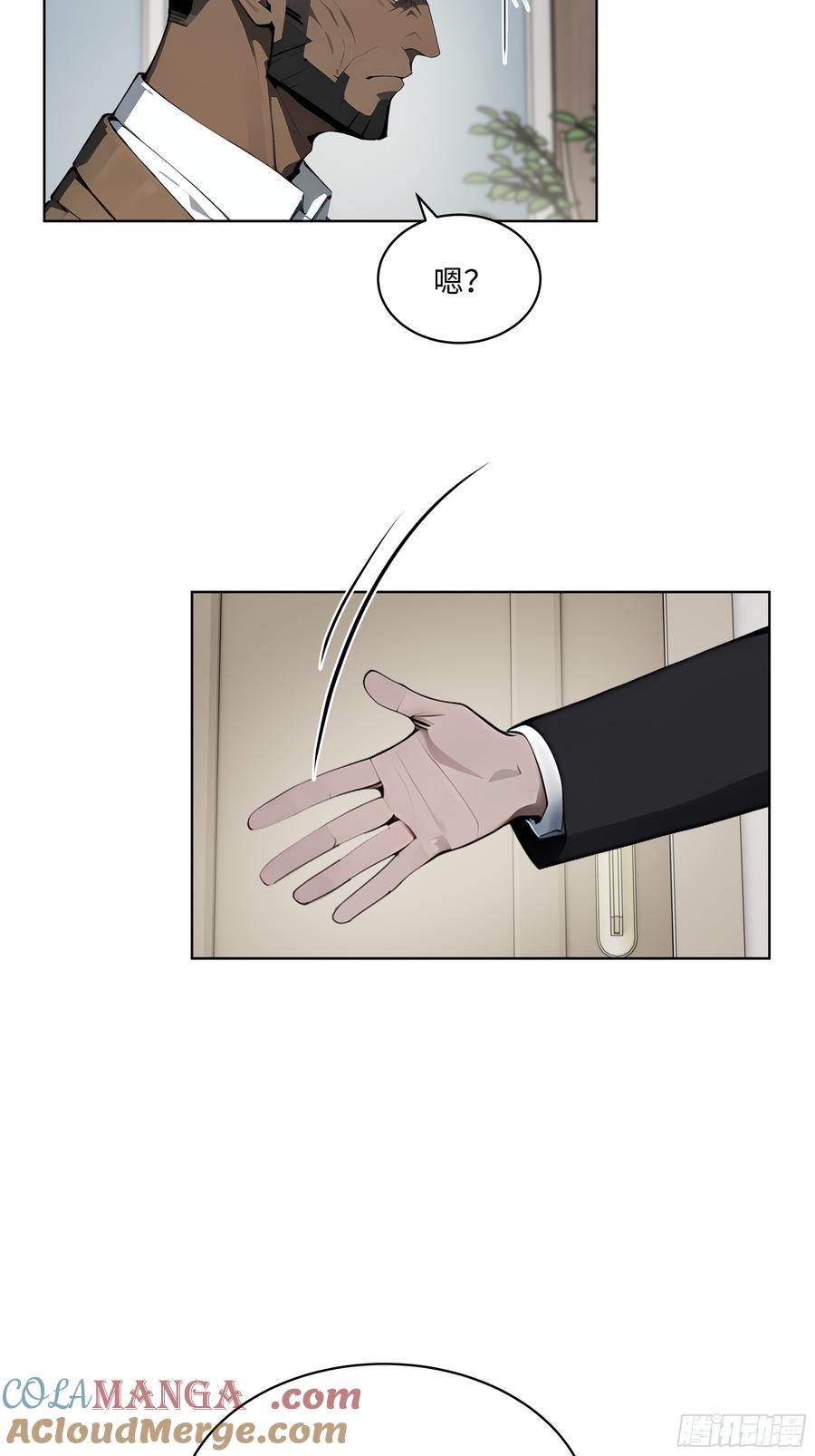 大夏剑主 - 25 嫌少就加倍还！ - 第35张图