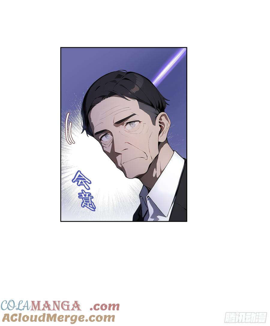 大夏剑主 - 25 嫌少就加倍还！ - 第9张图