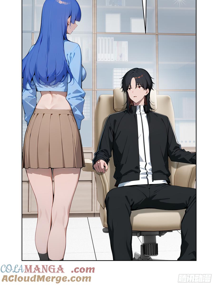 大夏剑主 - 25 嫌少就加倍还！ - 第5张图