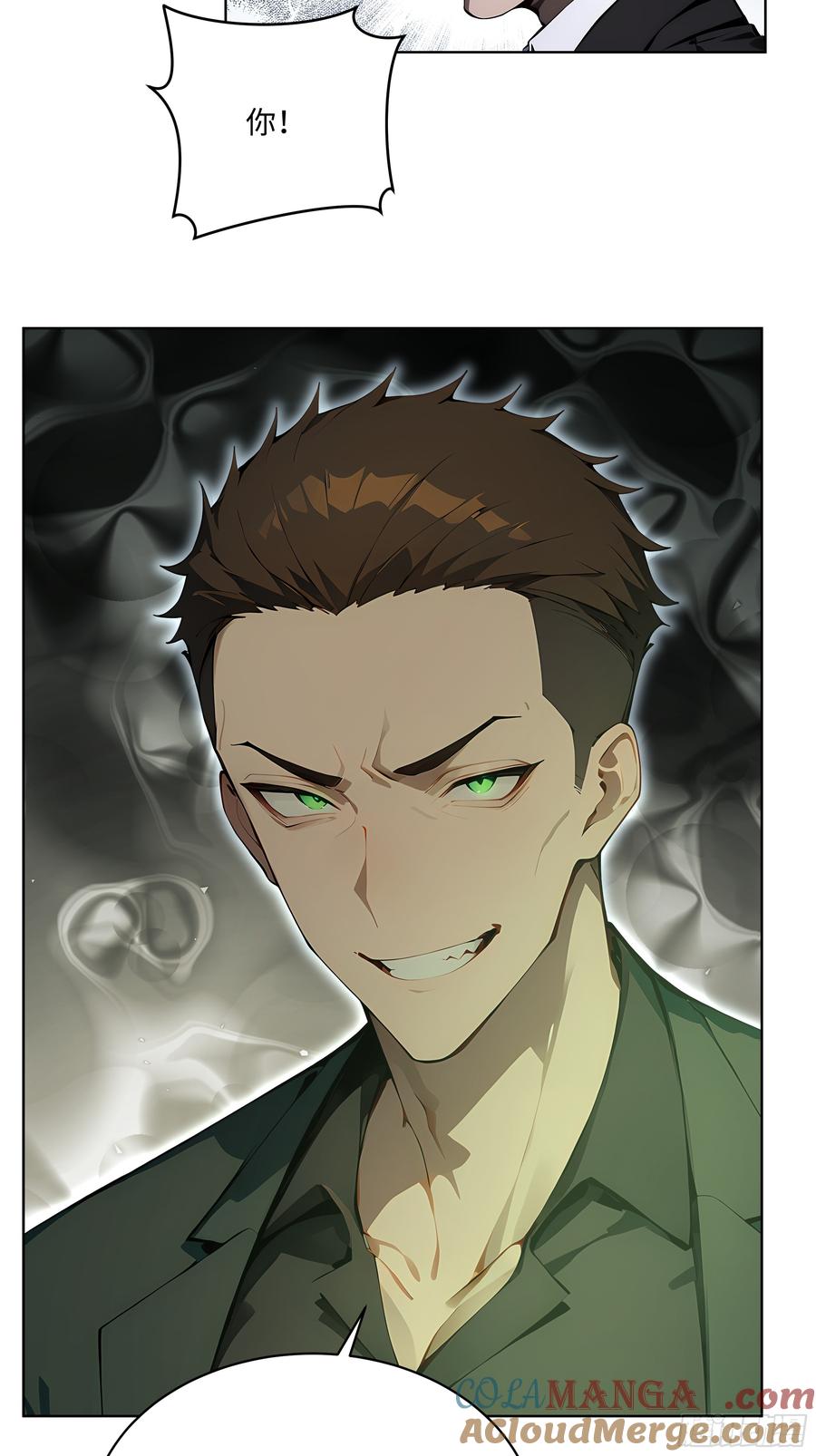 大夏剑主 - 25 嫌少就加倍还！ - 第29张图