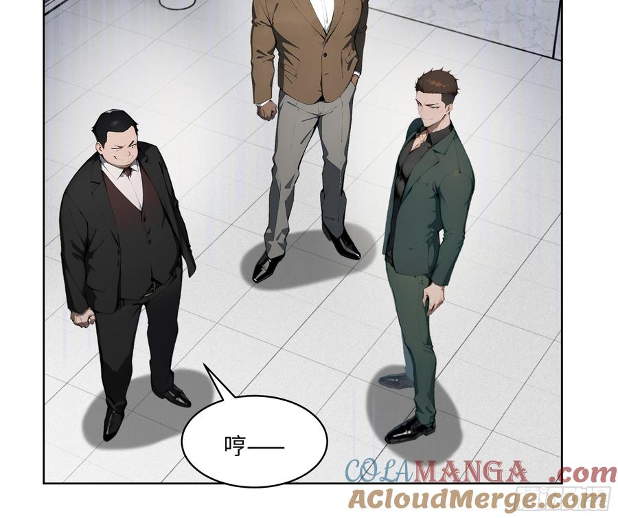 大夏剑主 - 25 嫌少就加倍还！ - 第33张图