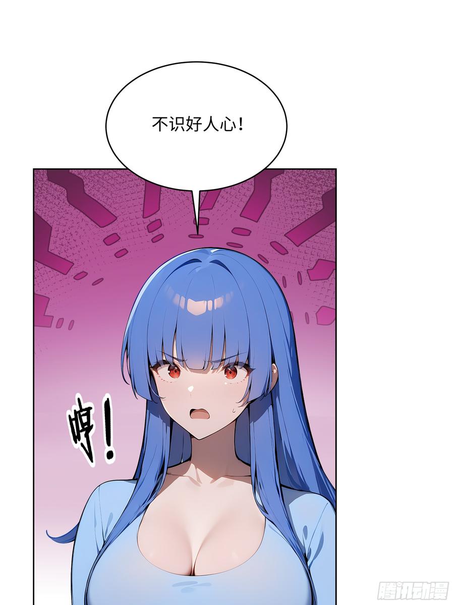 大夏剑主 - 25 嫌少就加倍还！ - 第6张图