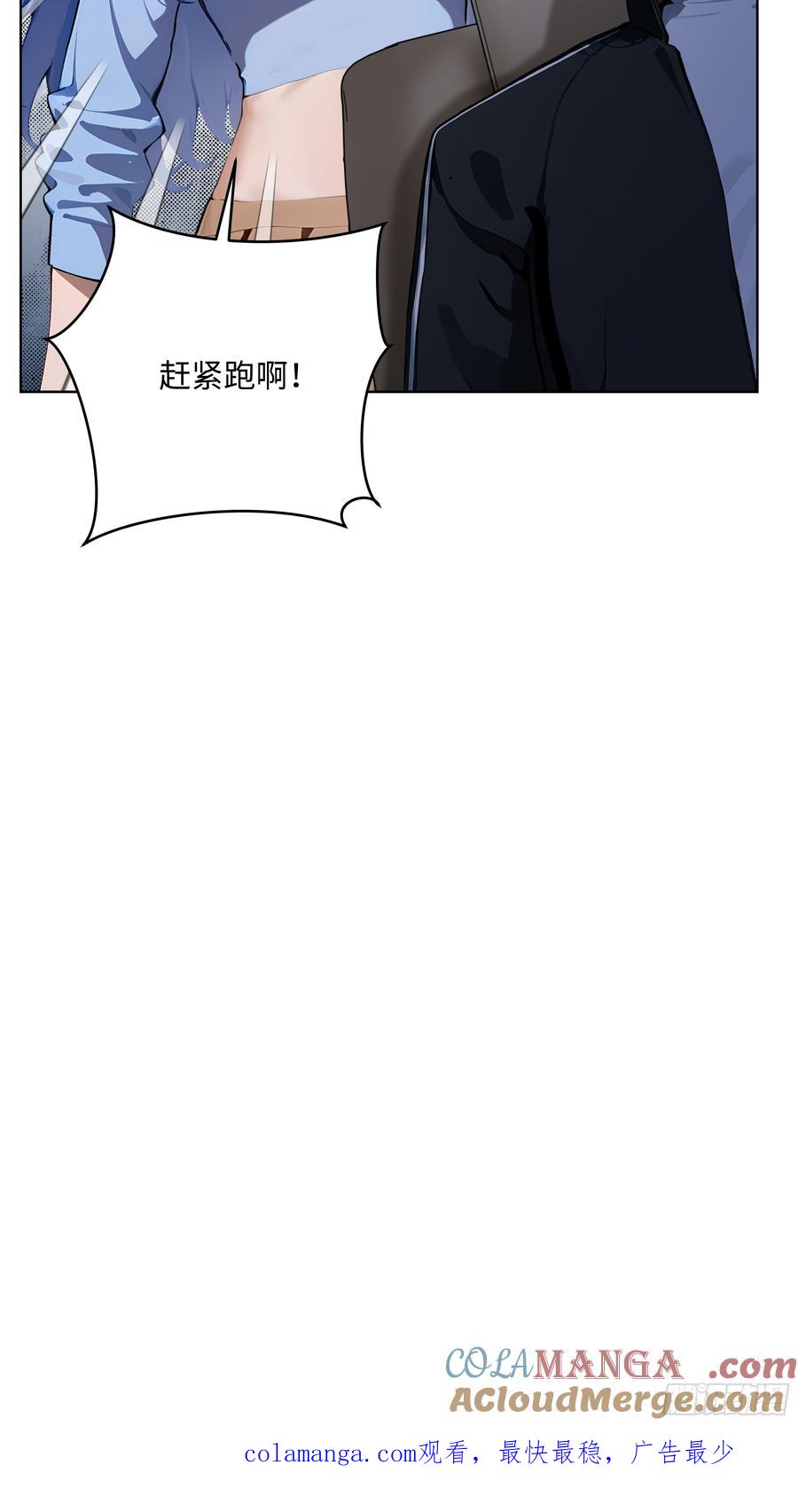 大夏剑主 - 25 嫌少就加倍还！ - 第43张图