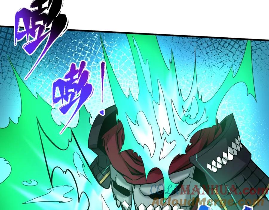 全球诡异时代 第25话 捕获鬼马！ 第93页