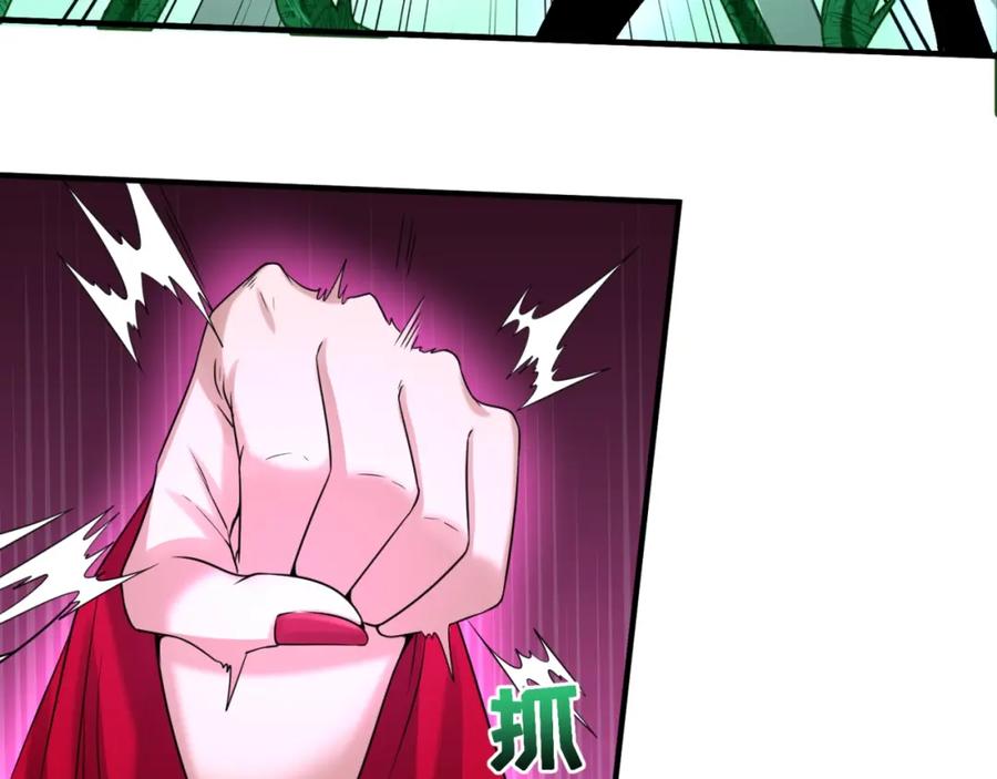 全球诡异时代 第25话 捕获鬼马！ 第26页