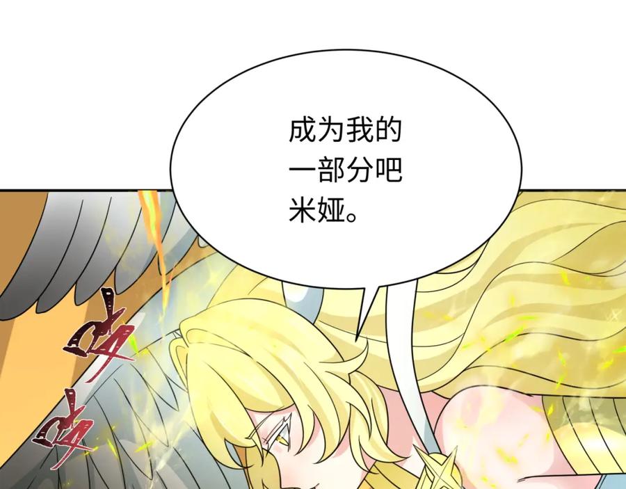 全球诡异时代 第246话 天使的算计！ 第115页