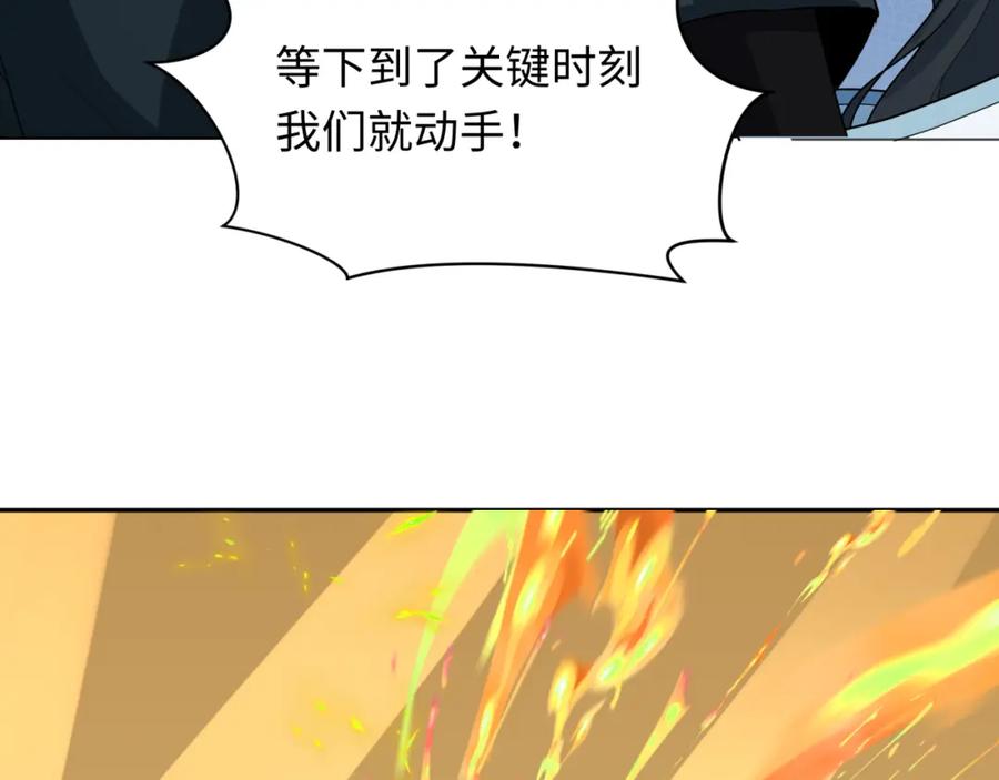 全球诡异时代 第246话 天使的算计！ 第108页