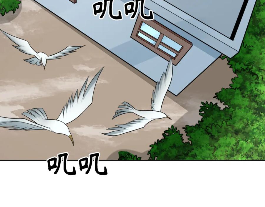 全球诡异时代 第246话 天使的算计！ 第12页
