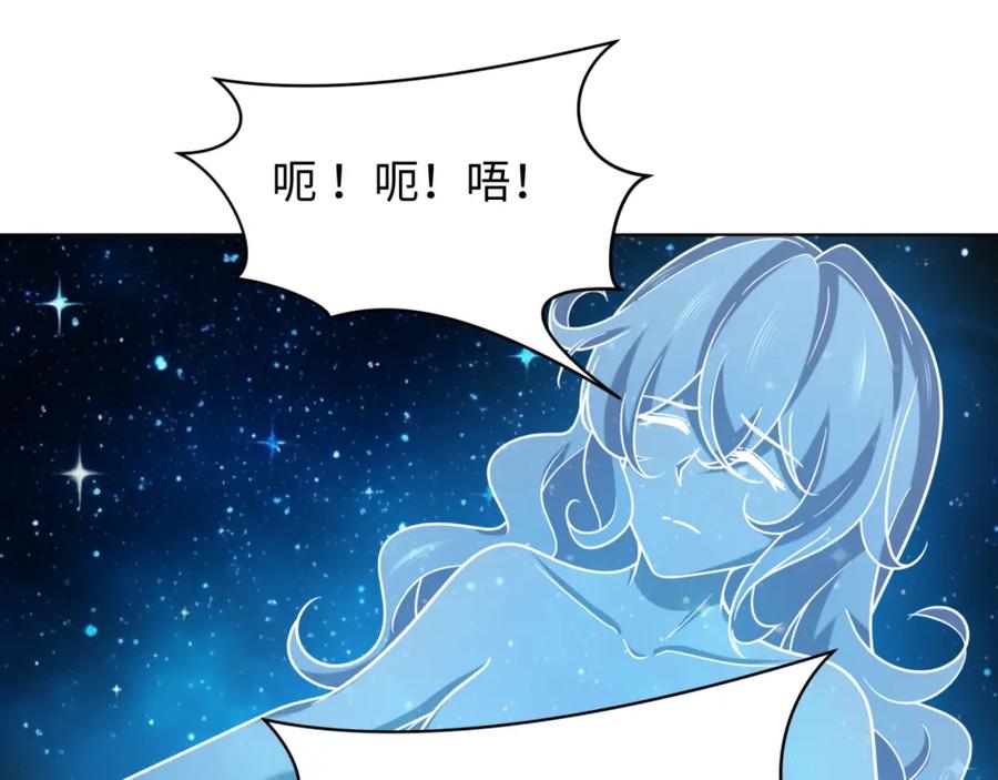 全球诡异时代 第246话 天使的算计！ 第31页