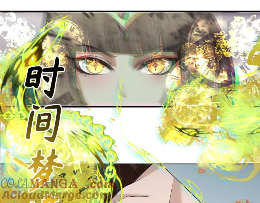 全球诡异时代 第246话 天使的算计！ 第25页