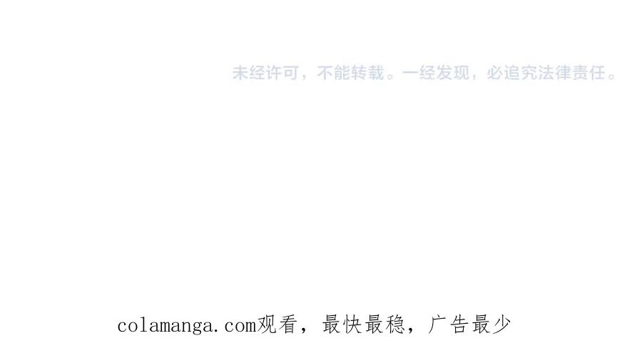 全球诡异时代 第246话 天使的算计！ 第120页