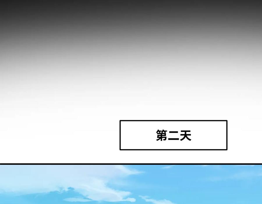 全球诡异时代 第246话 天使的算计！ 第94页