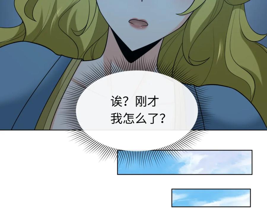 全球诡异时代 第246话 天使的算计！ 第8页