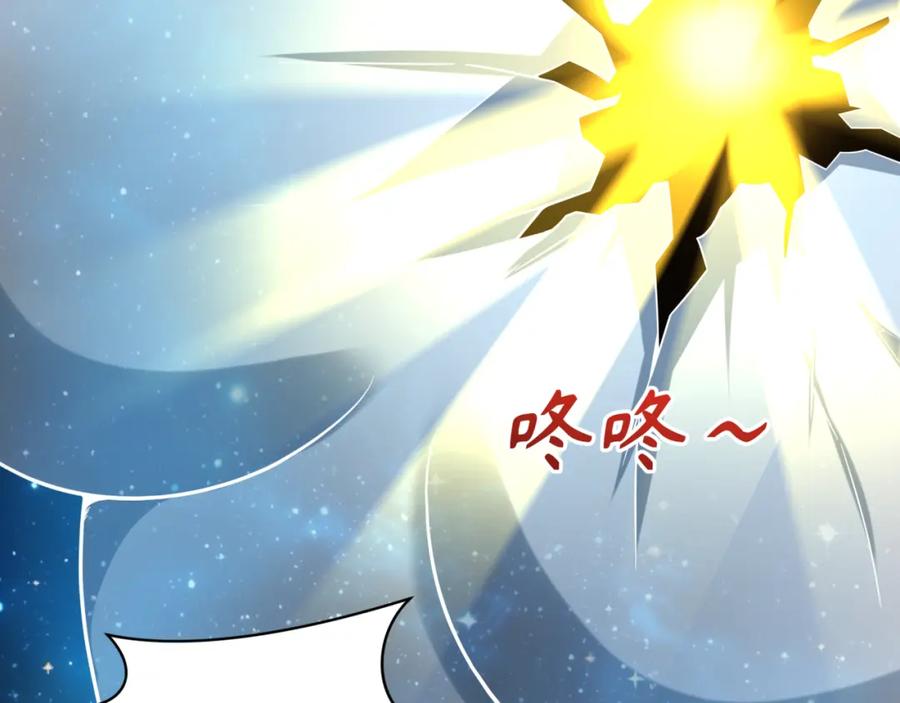 全球诡异时代 第246话 天使的算计！ 第34页