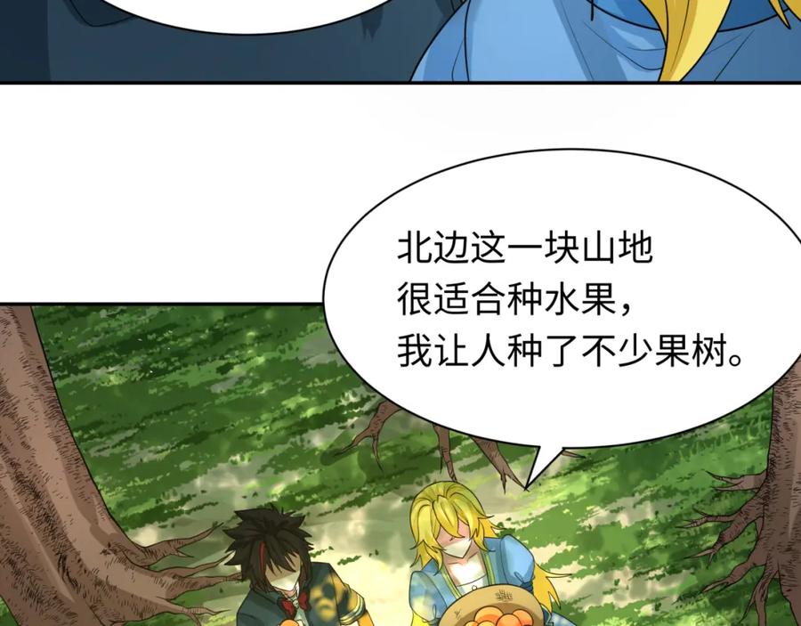 全球诡异时代 第246话 天使的算计！ 第55页