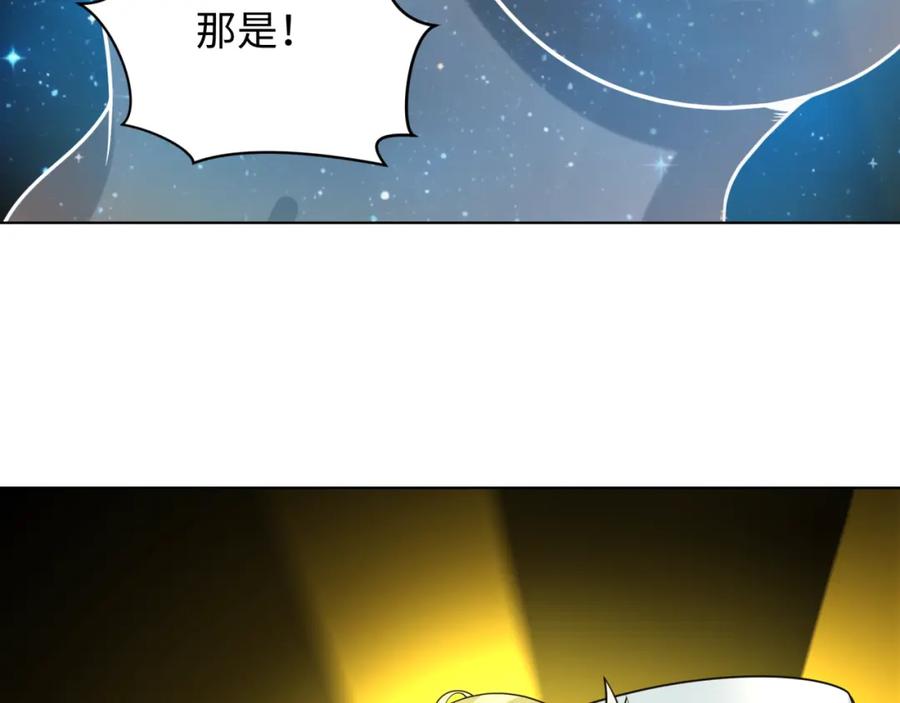 全球诡异时代 第246话 天使的算计！ 第35页