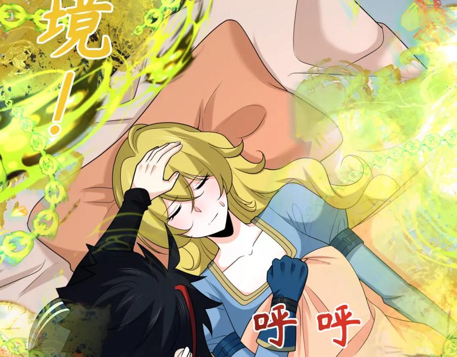 全球诡异时代 第246话 天使的算计！ 第26页