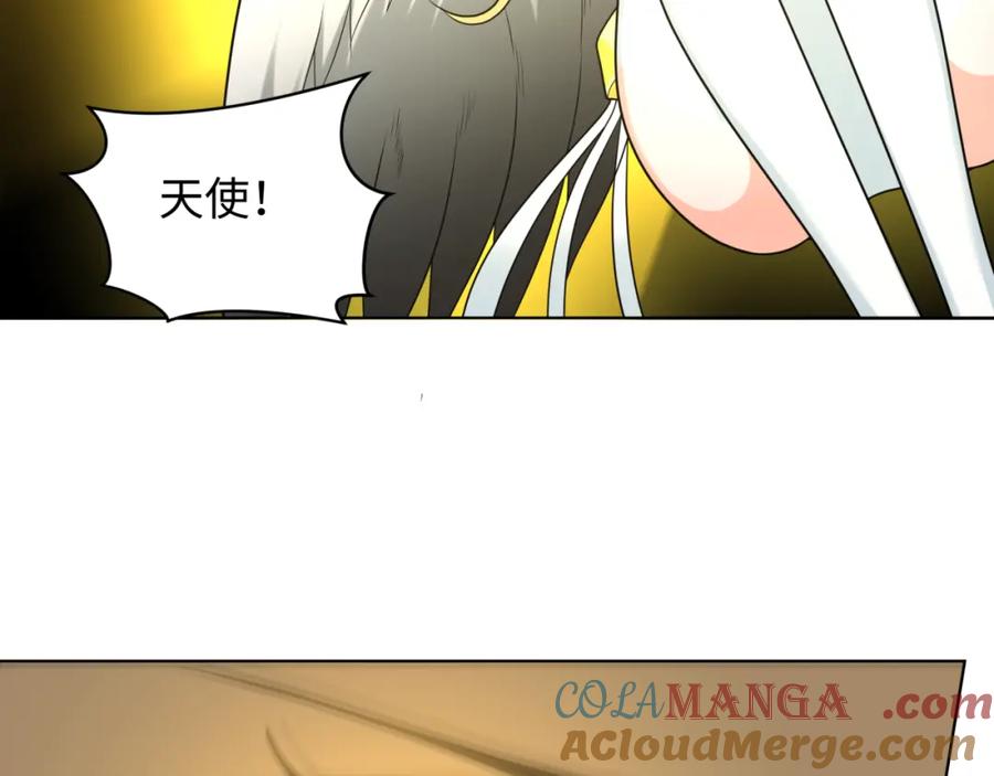 全球诡异时代 第246话 天使的算计！ 第37页
