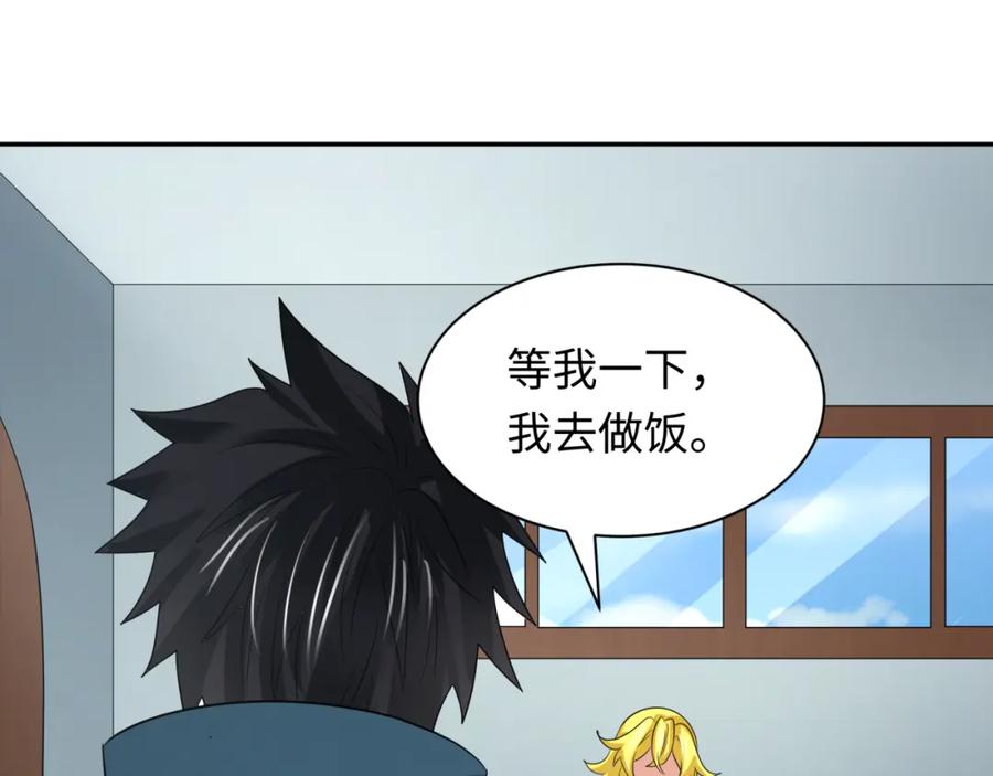 全球诡异时代 第246话 天使的算计！ 第60页