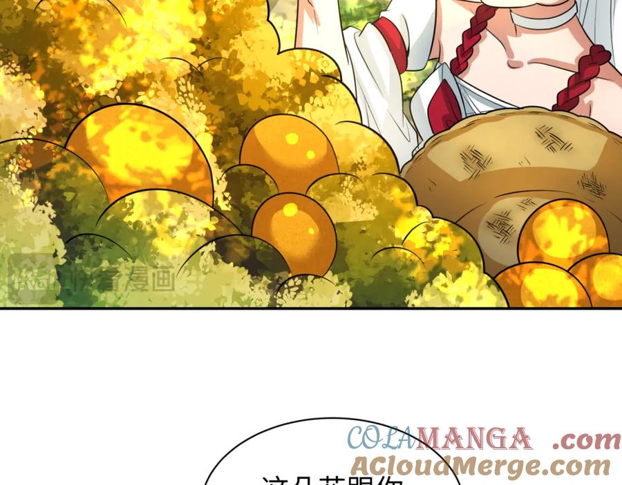 全球诡异时代 第246话 天使的算计！ 第57页