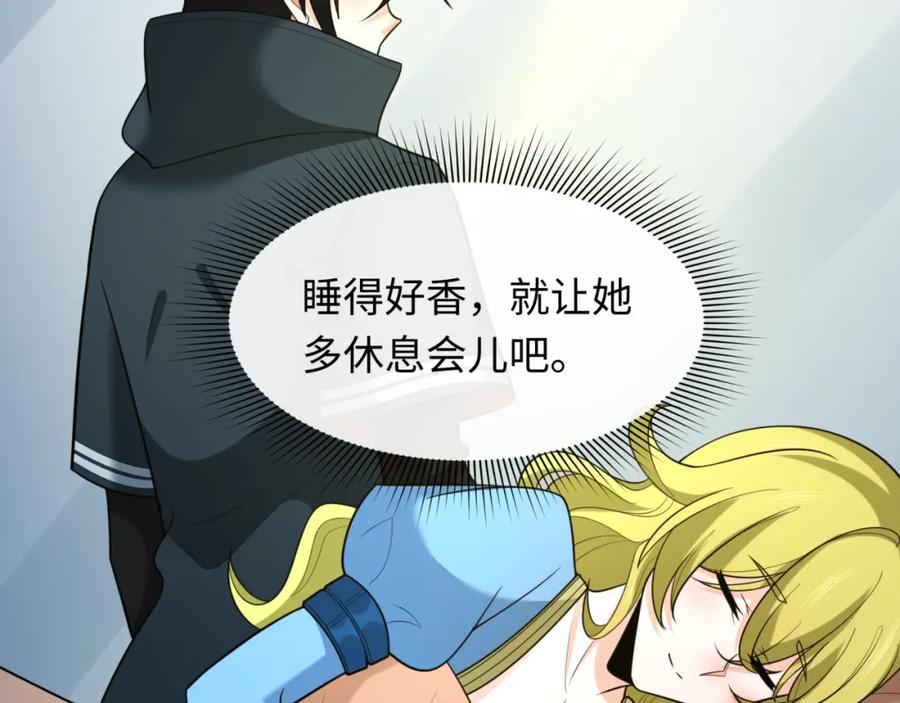 全球诡异时代 第246话 天使的算计！ 第14页