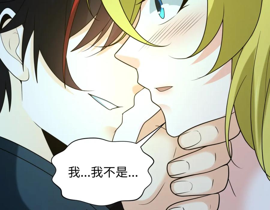 全球诡异时代 第246话 天使的算计！ 第80页